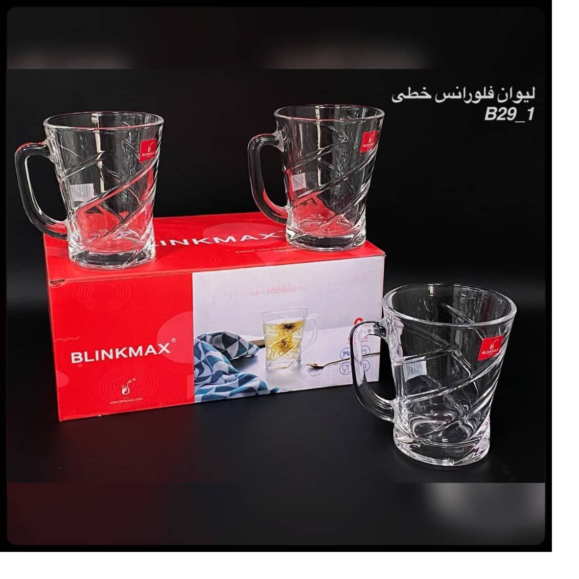 لیوان وارداتی BLINKMAX