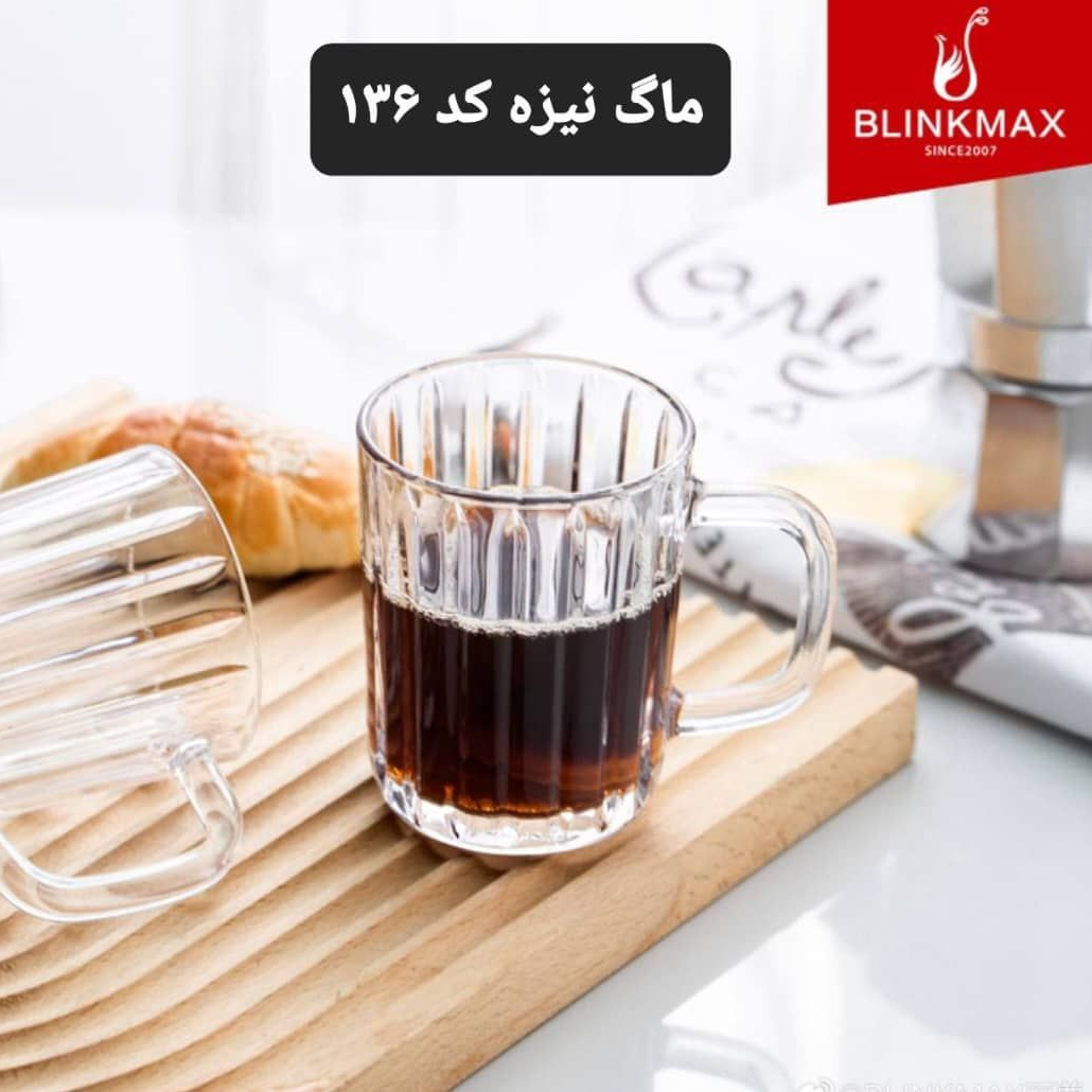 لیوان وارداتی blinkmax