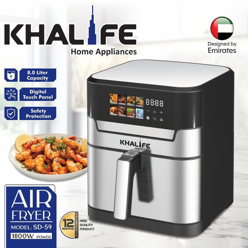 سرخ کن بدون روغن خلیفه