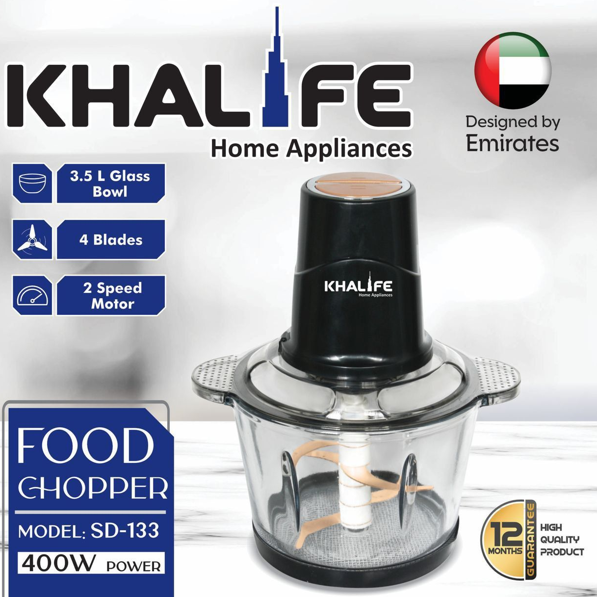 خرد کن 3.5 لیتری خلیفه
